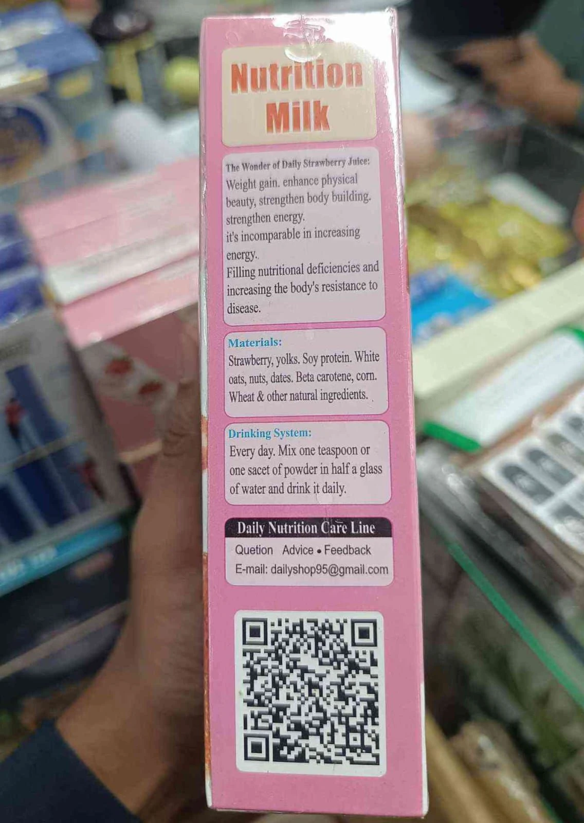 Product