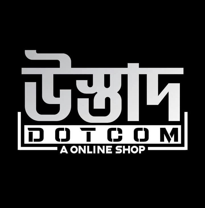 Store
